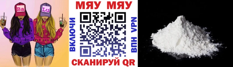 Цена Петровск-Забайкальский Alpha-PVP Марихуана Галлюциногенные грибы Гашиш МЕФ