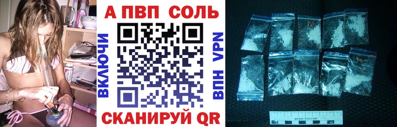 продажа наркотиков  Петровск-Забайкальский  нарко площадка как зайти  Alpha PVP СК 