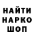 МЕТАДОН кристалл Mr_KaNe_SuPer
