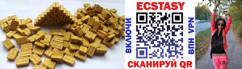 MEGA ссылки  где продают наркотики  Петровск-Забайкальский  Ecstasy DUBAI 
