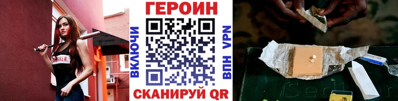 Героин хмурый  сколько стоит  Петровск-Забайкальский 