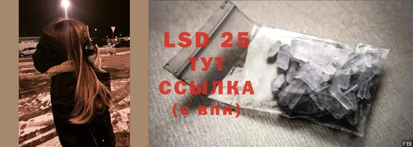 бутик Пестово