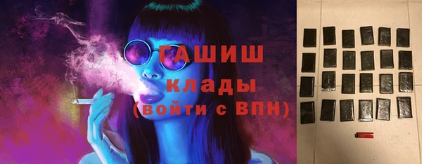 прущие грибы Алзамай