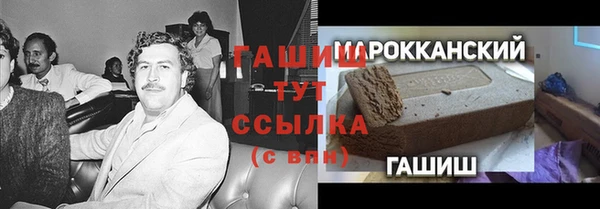 прущие грибы Алзамай