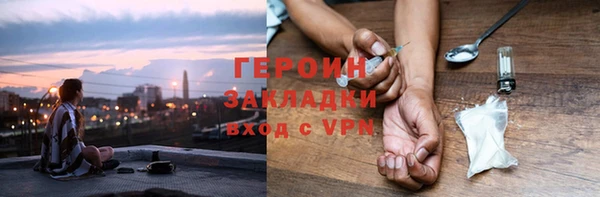 прущие грибы Алзамай