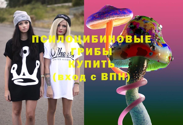 бутик Пестово