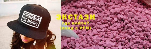 прущие грибы Алзамай