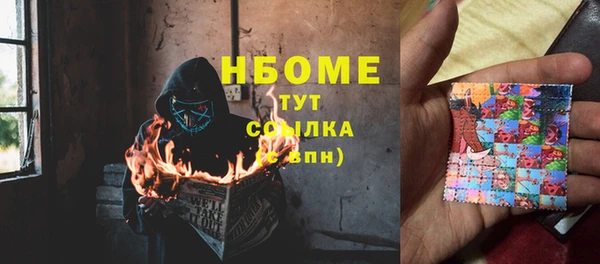 марки lsd Алексин