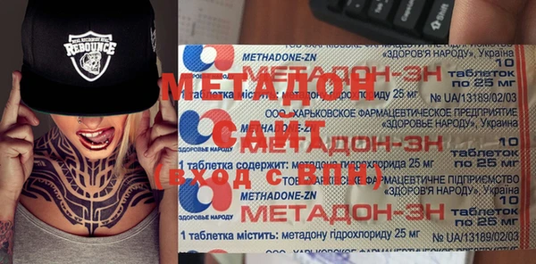 наркотики Алексеевка