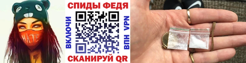 МЕТАМФЕТАМИН винт  Петровск-Забайкальский 