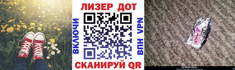 Наркотические марки 1,5мг Петровск-Забайкальский