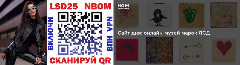 MEGA ССЫЛКА  продажа наркотиков  Петровск-Забайкальский  Марки N-bome 1500мкг 