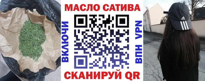 ТГК THC oil  Петровск-Забайкальский 